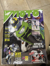 Moto τεύχος 188