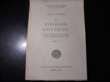 Ο Νικόλαος Κριεζώτης τόμος Α