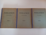 Perkaphon italiano vol.1 & vol.2 & vol.3