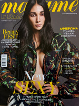 Madame Figaro τεύχος Δεκέμβριος 2021