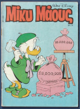 Μίκυ Μάους, Walt Disney, Αρ. Τεύχους 1007