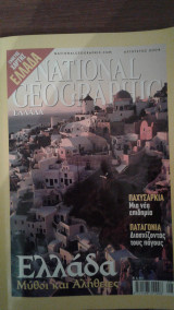National geographic