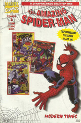 The amazing Spider man τόμος