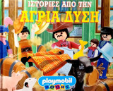 Ιστορίες από την Άγρια Δύση