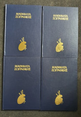 Μαθήματα Ζωγραφικής Άντριαν Χιλ: "Τι να σχεδιάσουμε" + "Πρόσωπα και σιλουέτες" + "Δέντρα" + "Προχωρημένα μαθήματα στο σκίτσο"