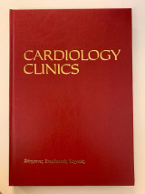 Cardiology Clinics - Σύγχρονες επεμβατικές τεχνικές - 12:4 ΝΟΕ 1994