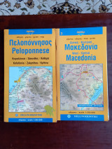 2 χαρτες , Μακεδονια - Πελοποννησος