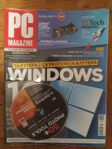 PC Magazine, τευχος 139, Ιουλιος 2016, Σφραγισμενο, Αψογο, Με το συνοδευτικο CD