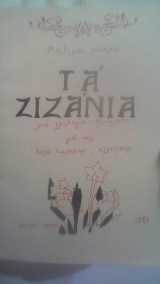 Τα ζιζάνια