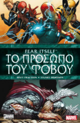 Avengers - Το πρόσωπο του φόβου