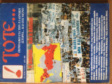 Τότε… Τεύχος 37 (Καλοκαίρι 1992)