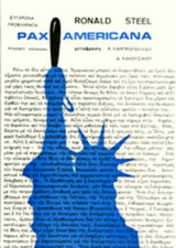 PAX AMERICANA (ΧΑΡΤΟΔΕΤΗ ΕΚΔΟΣΗ)