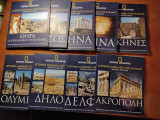 Ιστορικά μνημεία της Ελλάδας 9 τομοι