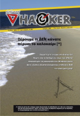 DeltaHacker 010
