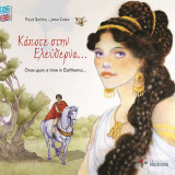 Κάποτε στην Ελεύθερνα…: Once upon a time in Eleftherna…
