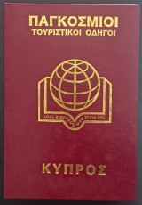Παγκόσμιοι τουριστικοί οδηγοί - Κύπρος
