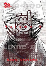 20th Century Boys- The Perfect Edition, Vol. 8