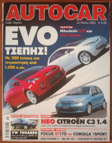 Autocar Α' Περίοδος 110