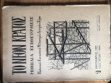 Το Νέον Κράτος Έτος Α΄ Σεπτέμβριος 1937 Τχ. 1