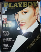 Playboy 1/1990