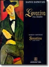 Σονατίνα (1927): για πίανο