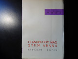 Ο άνθρωπός μας στην Αβάνα