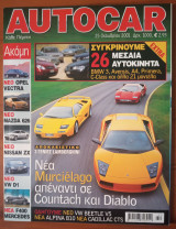 Autocar Α' Περίοδος 082