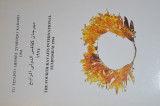 The fourth kavafis international symposium 1994