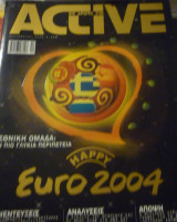 Active (Euro 2004)