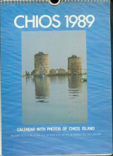 Ημερολόγιο Χίος 1989