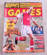 Games - FIFA- 99 τευχος 28 του 1999 σε πολυ καλη κατασταση !