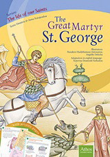 The Great Martyr St. George