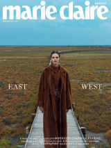 Περιοδικό Marie Claire τεύχος 414 Ιανουάριος 2024