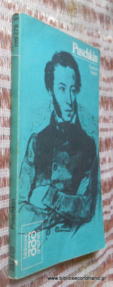 Alexander S.Puschkin