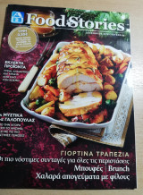 Food Stories τεύχος 56: Γιορτινά Τραπέζια