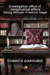 Investigation office of metaphysical affairs: Georg Wilhelm. Friedrich Hegel