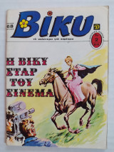 Βίκυ τεύχος 2
