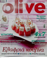 Περιοδικό Olive , Tεύχος 30, Σεπτέμβριος 2009