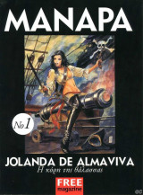 Jolanda de Almaviva 1,2,3