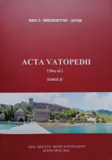 Acta Vatopedii: 18ος αἰώνας