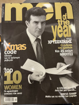 Περιοδικό Men τεύχος 114