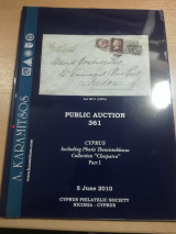 A. Karamitsos Public Auction 361