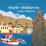 Η κυρά της Καλύμνου: The lady of Kalymnos