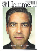 Περιοδικό Homme τεύχος 82
