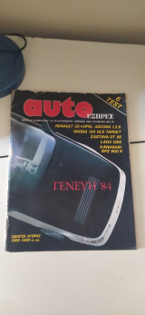 Auto εξπρές