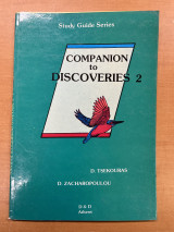Companion to discoveries 2