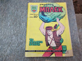 Μεγαλος Μπλεκ 1/1974