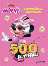Μίννι - Χαμογελάστε, παρακαλώ!: 500 αυτοκόλλητα