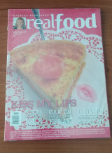 Real Food - Αλεξία Αλεξιάδου - Τεύχος 35 : Kiss my Lips, Νόστιμα και εύκολα Κις
