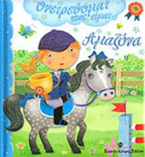 ΑΜΑΖΟΝΑ